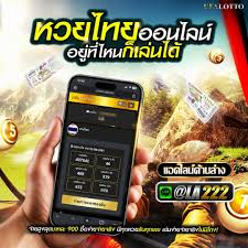 เว็บหวย พา รวย888