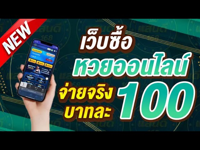 เว็บหวย สี ส้ม