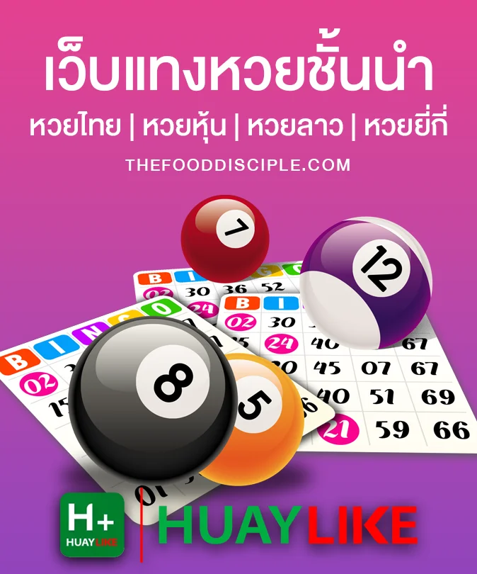 นาคา77